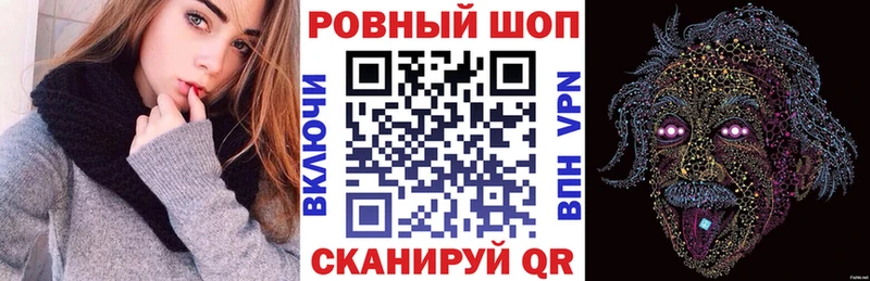Магазин наркотиков Новодвинск Кокаин  Амфетамин  ГАШ  Конопля  Мефедрон  Псилоцибиновые грибы  Alpha-PVP 