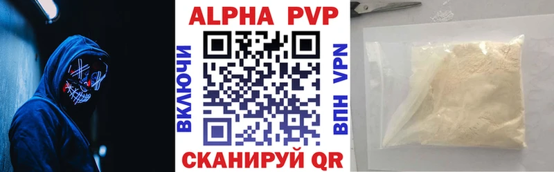 купить наркотики цена  дарк нет какой сайт  ссылка на мегу ТОР  APVP СК  Новодвинск 