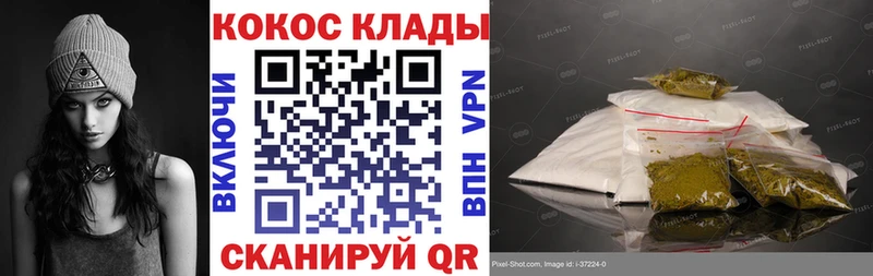 ОМГ ОМГ вход  закладки  Новодвинск  COCAIN 99% 