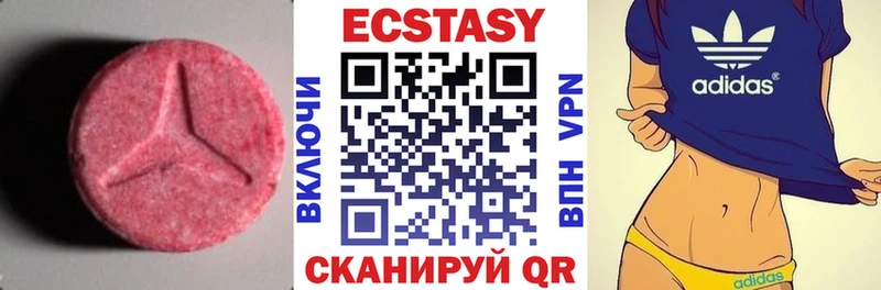 блэк спрут вход  Новодвинск  маркетплейс наркотические препараты  Экстази бентли 