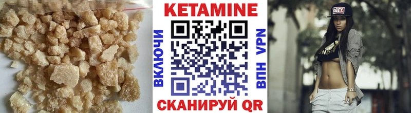 закладки  darknet формула  КЕТАМИН ketamine  Новодвинск 
