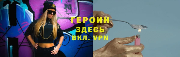герыч Осташков