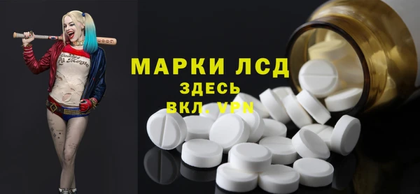 прущая мука Осинники