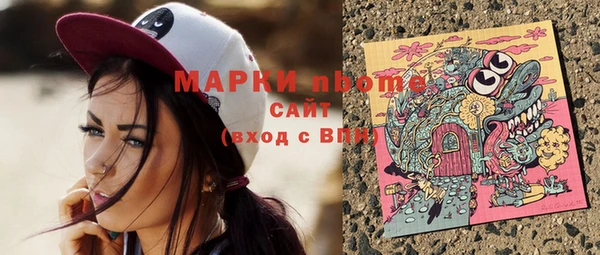 марки lsd Алексин