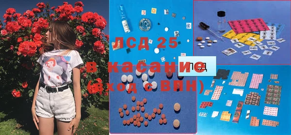 марки lsd Алексин
