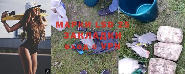 марки lsd Алексин