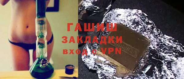 гашик Алзамай