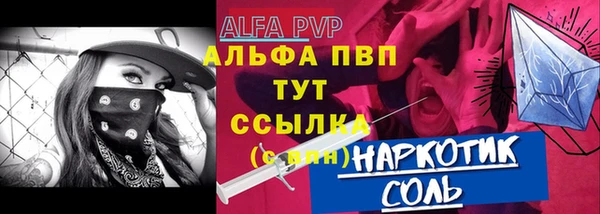 соль ск Алексеевка