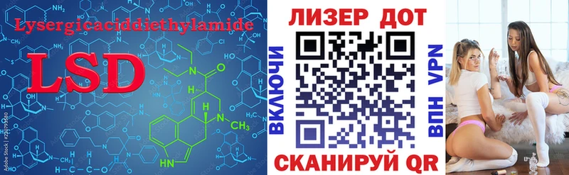кракен ссылки  Новодвинск  LSD-25 экстази ecstasy 