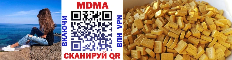 MDMA VHQ  Новодвинск 