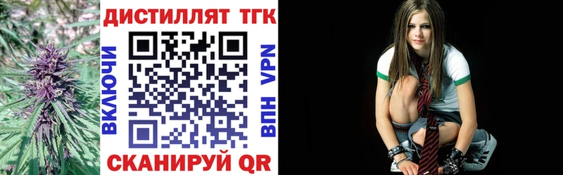 Дистиллят ТГК вейп с тгк OMG ссылки Новодвинск