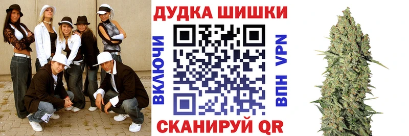 Каннабис тримм Новодвинск